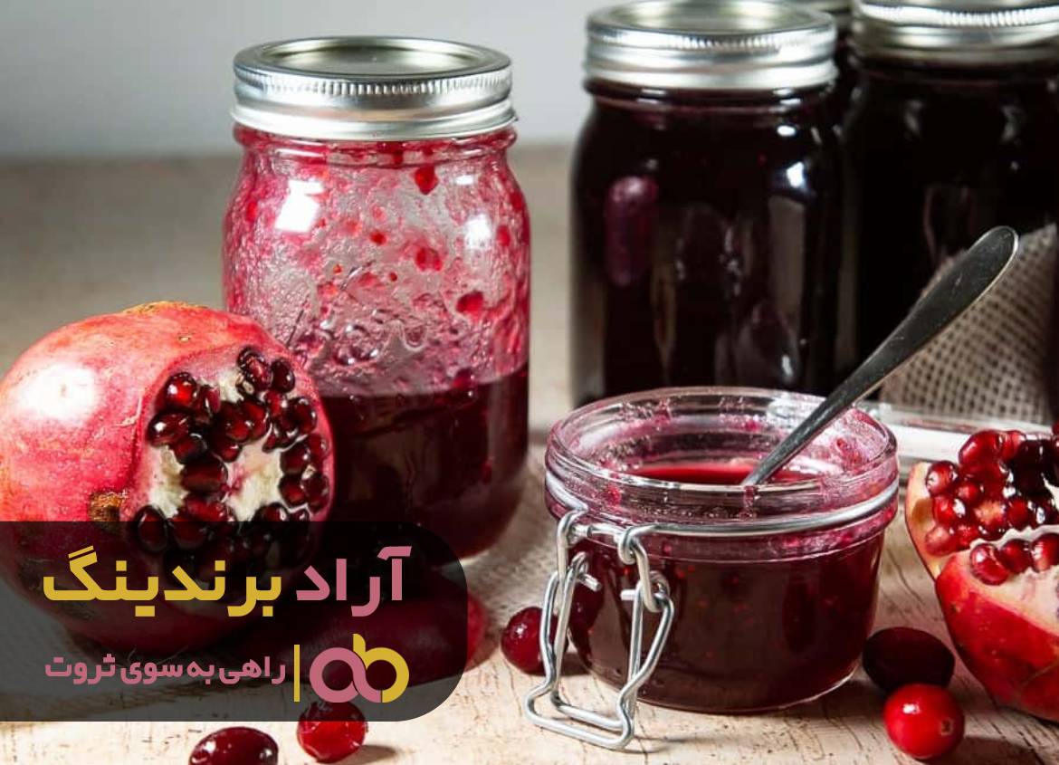 زیبایی ثروت را با رب انار به خود هدیه دادم