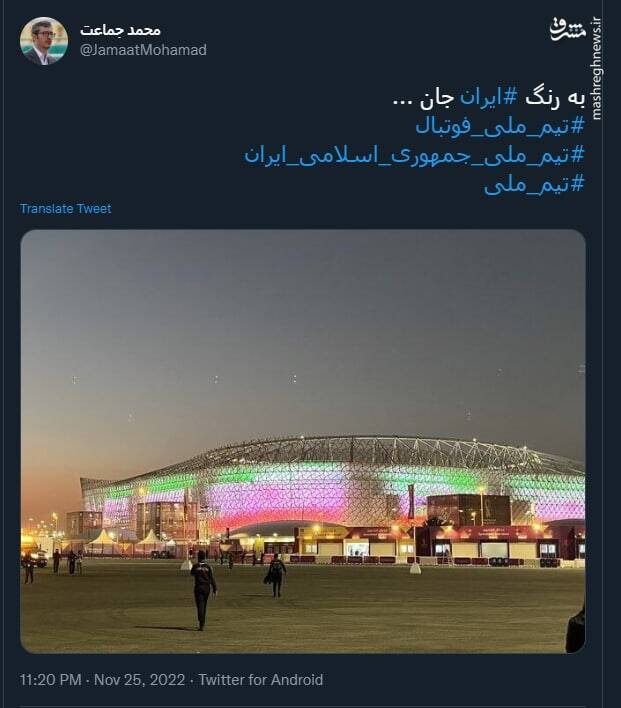 به رنگ ایران جان ...+ عکس