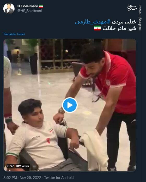 دیدار احساسی یک هوادار معلول با مهدی طارمی+ فیلم