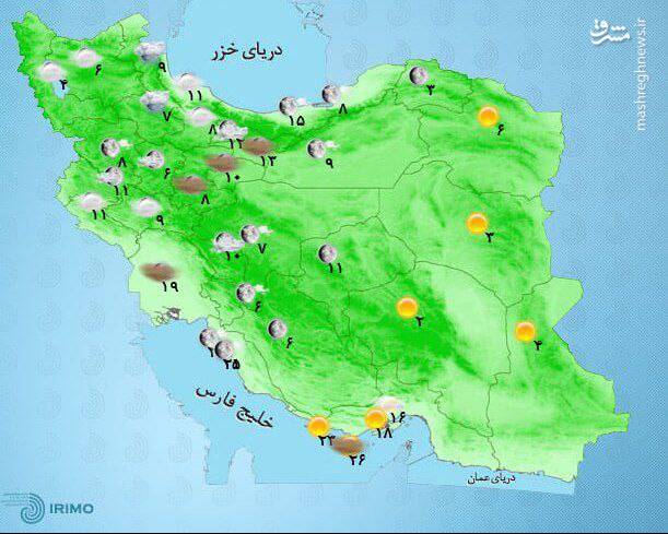 کدام استانها بارانی خواهد بود؟
