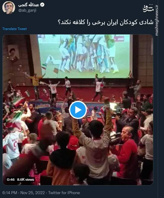 شادی کودکان ایران برخی را کلافه نکند؟+ فیلم