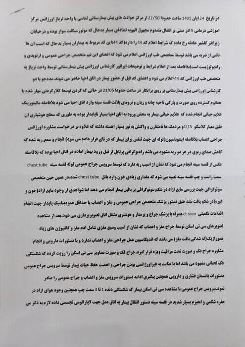 ناکامی شبکههای ضد انقلاب برای اجرای پروژه کشتهسازی در گلستان