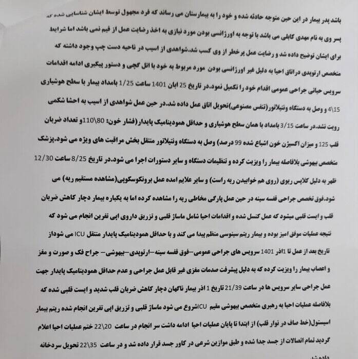 ناکامی شبکههای ضد انقلاب برای اجرای پروژه کشتهسازی در گلستان