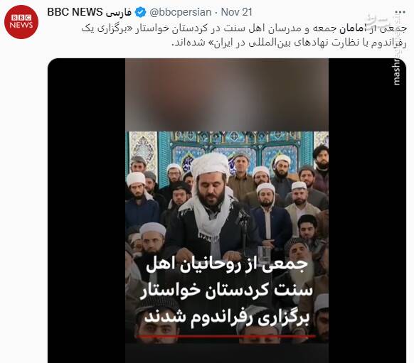 چرا سپاه پاسداران مواضع پرچم سفیدها را پاکسازی میکند؟ / همه آنچه باید درباره کادرهای داعش در اغتشاشات جوانرود بدانید + تصاویر 14