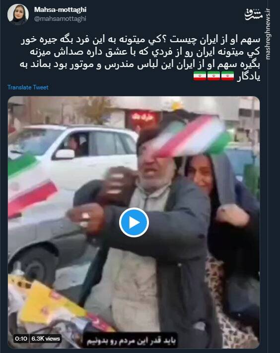 کی میتونه به این فرد بگه جیره خور؟+ فیلم