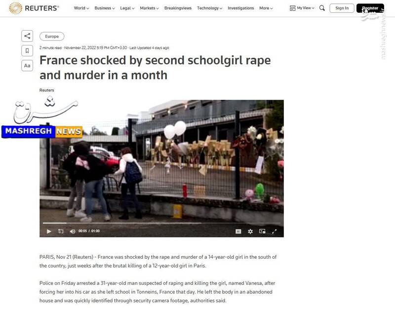 تجاوز و قتل هولناکی دیگر در مهد آزادی