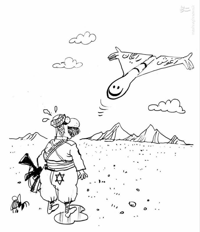 آغوش رایگان پهپادهای جمهوری اسلامی برای تجزیه طلبان کومله و دموکرات! +کاریکاتور