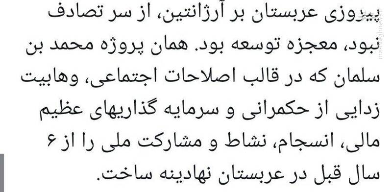 چرا مردمو از اراجیف تحلیلی تون کم نصیب میکنید آخه؟