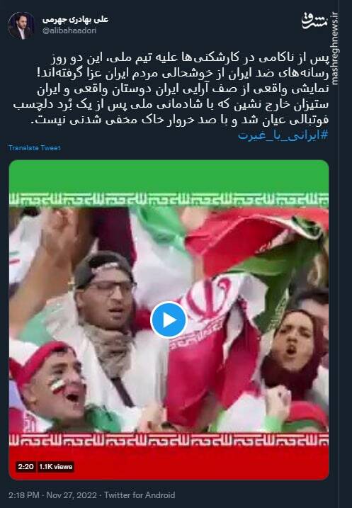 رسانههای ضدایران از خوشحالی مردم عزا گرفتهاند