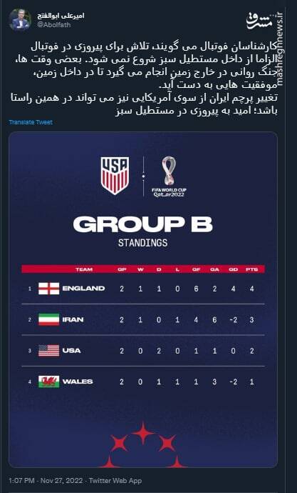 پشت پرده اقدام اهانت آمیز آمریکا در آستانه دیدار با ایران