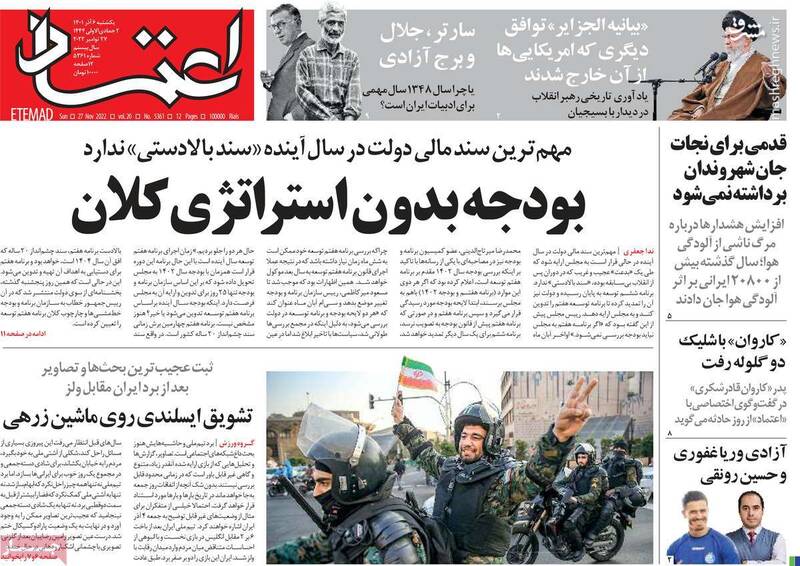 دلایل مخالفت رهبر انقلاب با برجام 2 و 3 چه بود؟ / پشت پرده قهرمان سازی از شرور مشهدی توسط ضد انقلاب 6