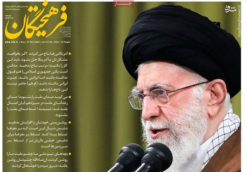 دلایل مخالفت رهبر انقلاب با برجام 2 و 3 چه بود؟ / پشت پرده قهرمان سازی از شرور مشهدی توسط ضد انقلاب 5