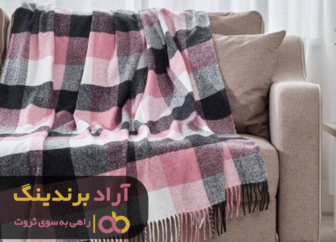 گرمای ثروت را با پتو به دست آوردم