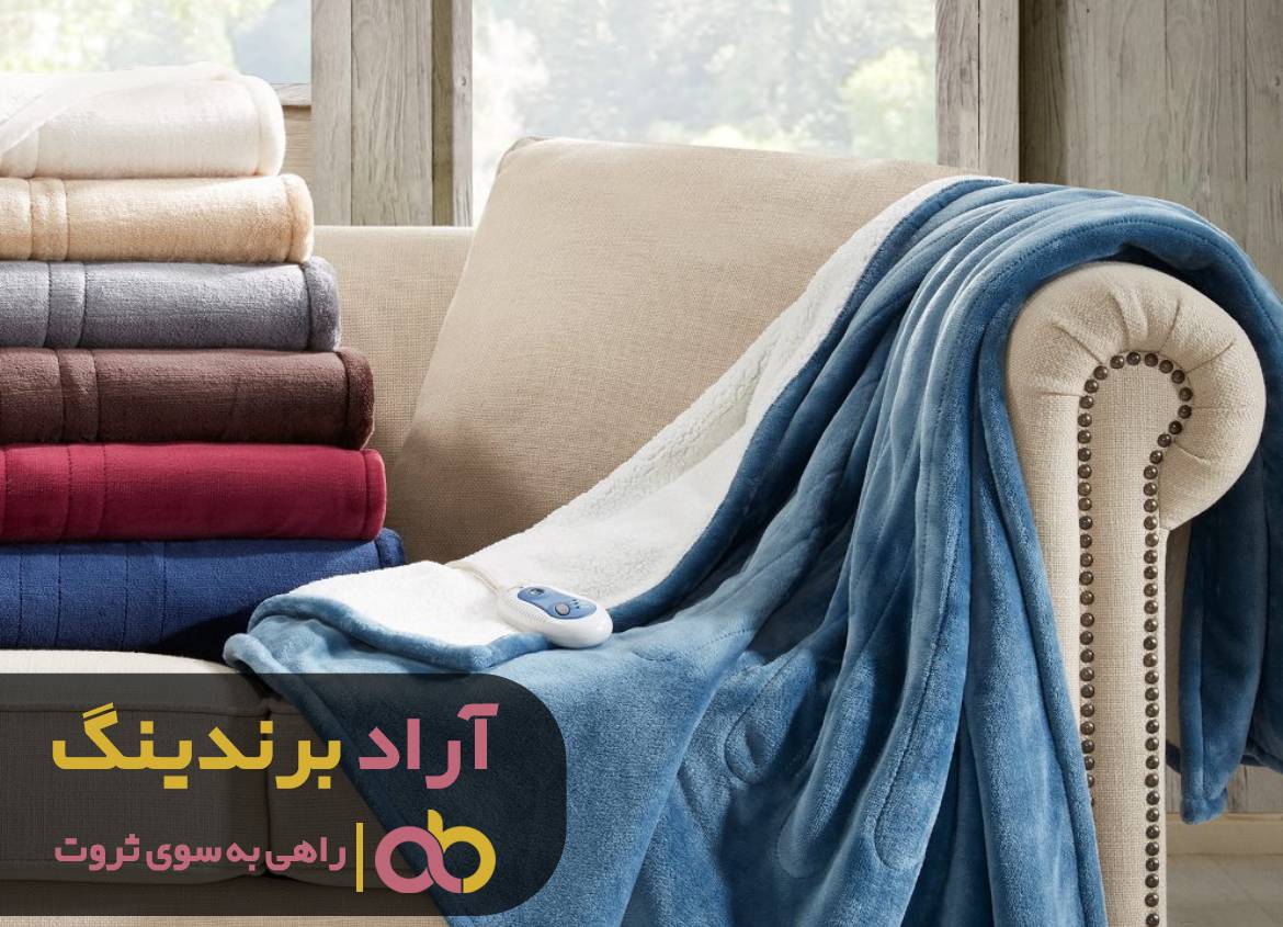 گرمای ثروت را با پتو به دست آوردم