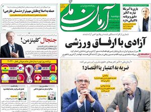 بازار شکنجههای ساختگی در زندان اوین چگونه از رونق افتاد؟ / نسل Z برای غربی شدن باید از هویت ملی خود عبور کند!