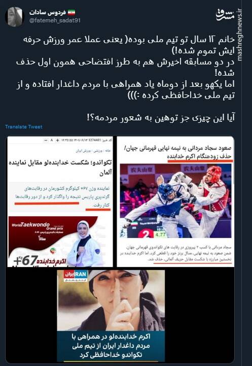 آیا این چیزی جز توهین به شعور مردمه؟!+عکس