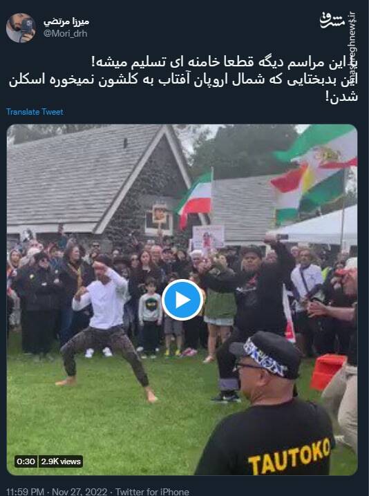 با این مراسم قطعا نظام تسلیم میشه! +فیلم