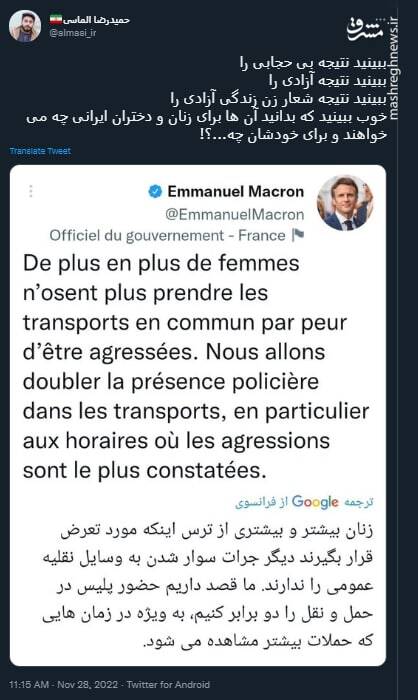 ببینید نتیجه شعار زن زندگی آزادی را...