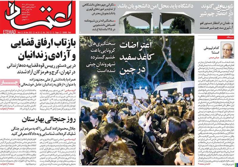 بازار شکنجههای ساختگی در زندان اوین چگونه از رونق افتاد؟ / نسل Z برای غربی شدن باید از هویت ملی خود عبور کند! 3