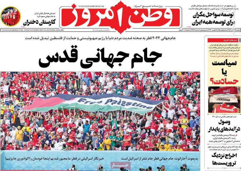بازار شکنجههای ساختگی در زندان اوین چگونه از رونق افتاد؟ / نسل Z برای غربی شدن باید از هویت ملی خود عبور کند! 7