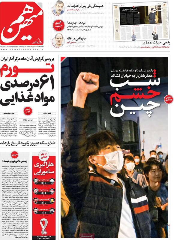 بازار شکنجههای ساختگی در زندان اوین چگونه از رونق افتاد؟ / نسل Z برای غربی شدن باید از هویت ملی خود عبور کند! 8