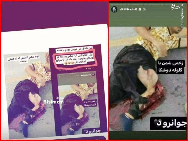 دروغهای پیاپی «علی کریمی» در فضای مجازی+ عکس