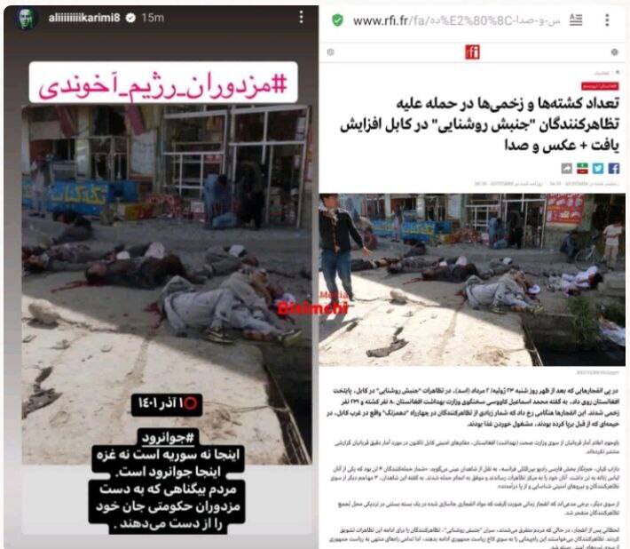 دروغهای پیاپی «علی کریمی» در فضای مجازی+ عکس