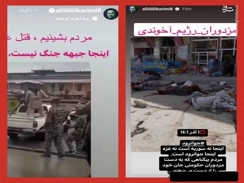 دروغهای پیاپی «علی کریمی» در فضای مجازی+ عکس