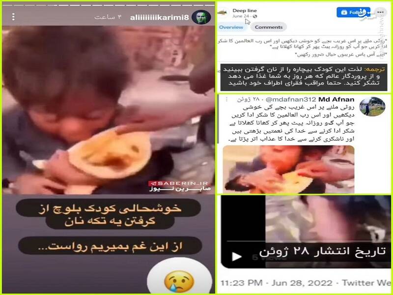 دروغهای پیاپی «علی کریمی» در فضای مجازی+ عکس