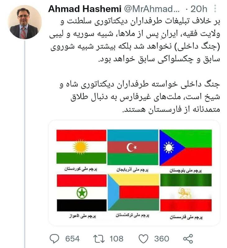 افشای ماهیت «اینترنشنالی» بلک ریوارد/ «طلاق متمدنانه» و لعابهای رنگی برای ایرانستیزی +عکس و فیلم