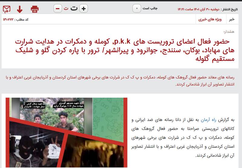 افشای ماهیت «اینترنشنالی» بلک ریوارد/ «طلاق متمدنانه» و لعابهای رنگی برای ایرانستیزی +عکس و فیلم
