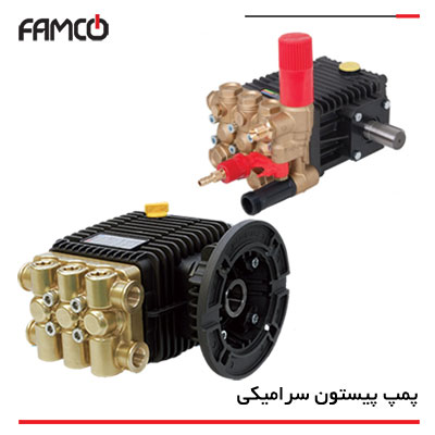 پمپ پیستونی چیست؟ نحوه انتخاب آن چگونه است؟