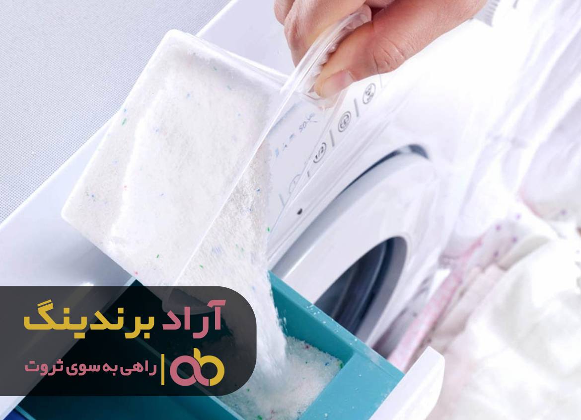 درب فقر را بستم و به سمت ثروت رفتم