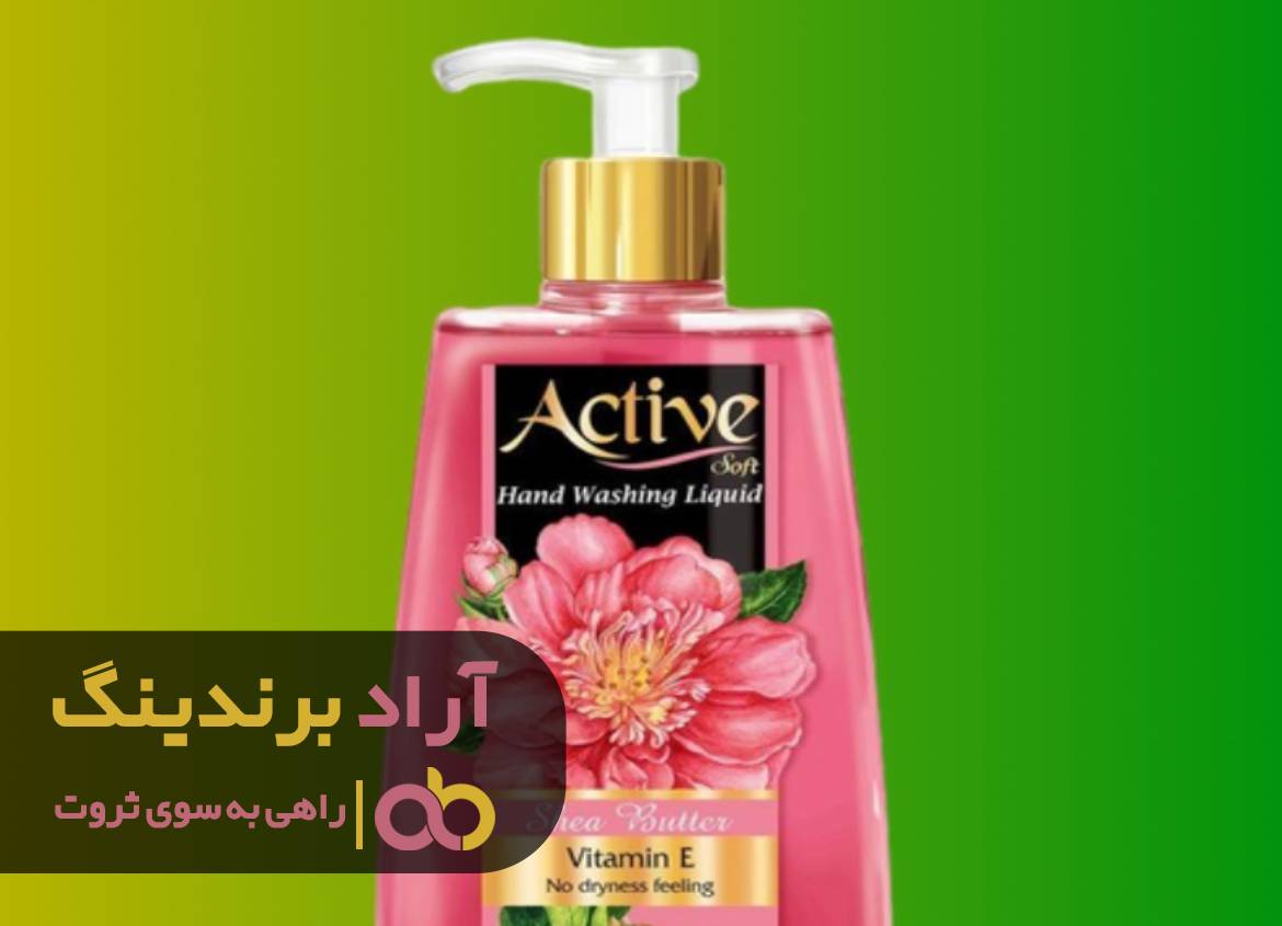 درب فقر را بستم و به سمت ثروت رفتم