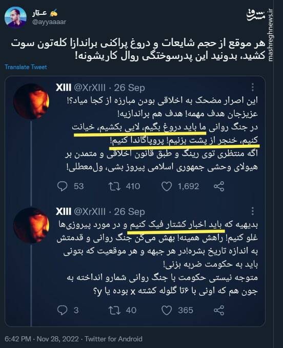 این پدرسوختگی روال کاریشونه!