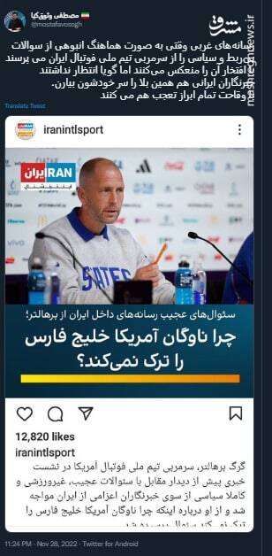 با وقاحت تمام ابراز تعجب هم میکنند