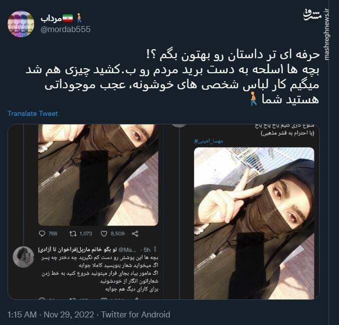 عجب موجوداتی هستید شما +عکس