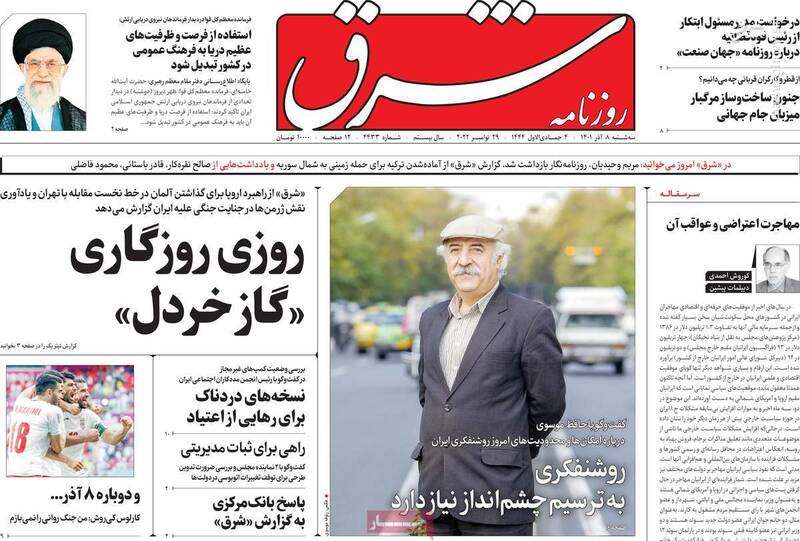 بازی تیم ملی با آمریکا باید در زمین اغتشاشات برگزار شود! / چرا لیدر اصلاحات میخواهد از سیاست خداحافظی کند؟