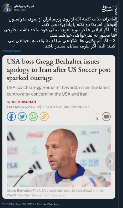 فقط کافیه ایرانی ها در مورد هویت ملی خود متحد باشند