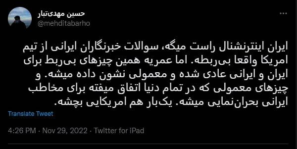 یک بار هم آمریکایی بچشه