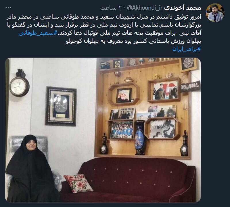 دعای تلفنی مادر پهلوان کوچولو برای تیم ملی +عکس