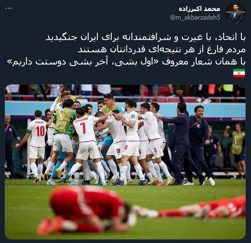 اول بشی، آخر بشی، دوستت داریم