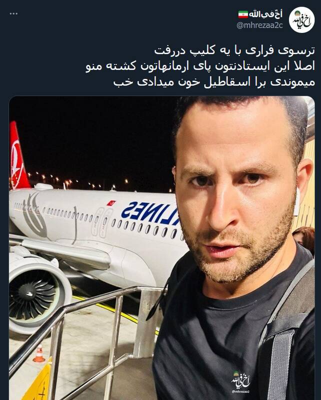 فرار خبرنگار صهیونیستی از قطر +عکس