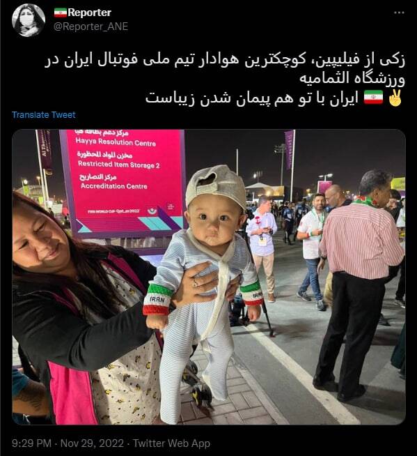 کوچکترین هوادار خارجی ایران در قطر