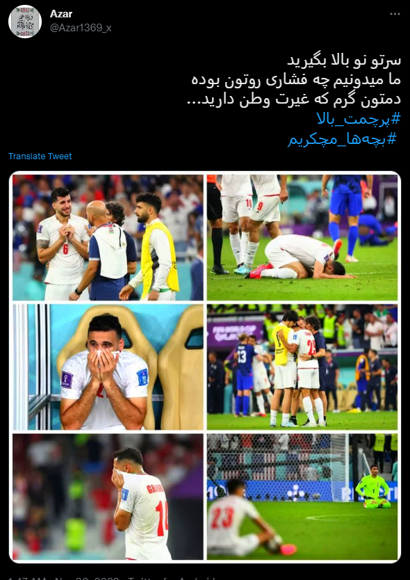 سرتونو بالا بگیرید؛ دمتون گرم که غیرت وطن دارید +عکس