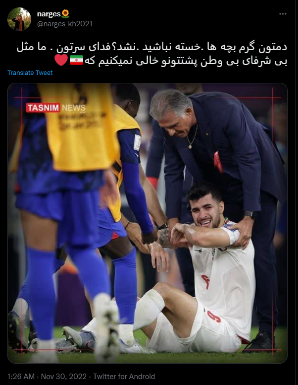 ما مثل بیشرفای بیوطن پشتتونو خالی نمیکنیم+ عکس