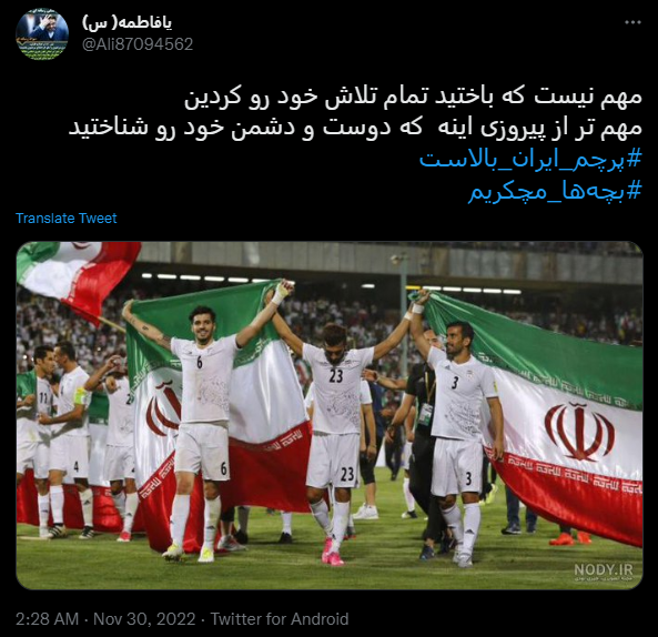 مهم تر از پیروزی اینه که دوست و دشمن خود رو شناختید