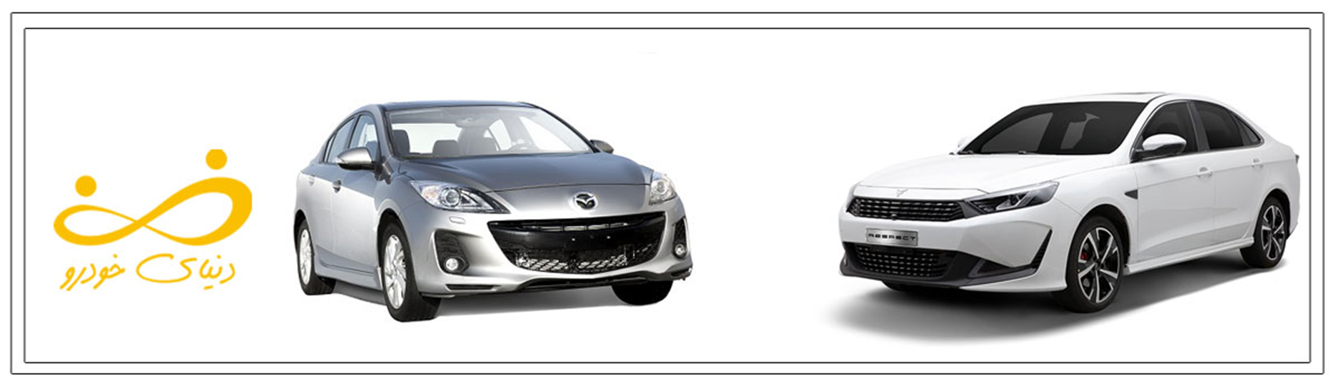 فروش اقساطی خودرو در تهران