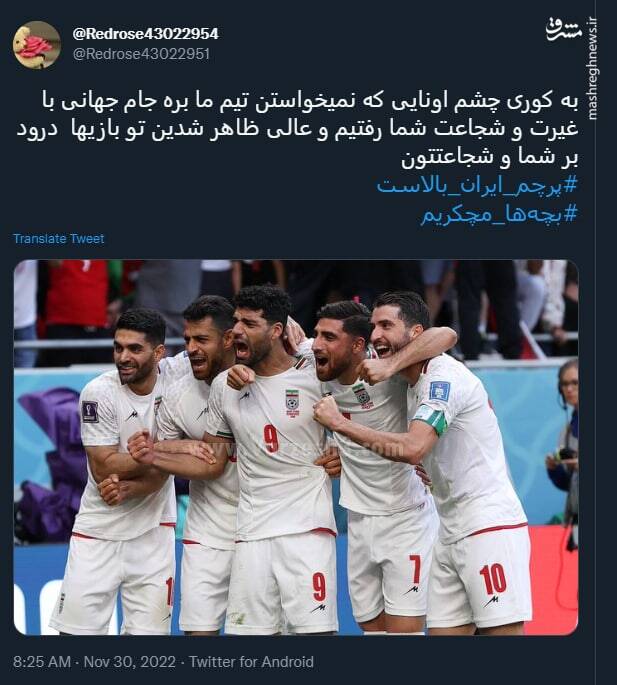 درود بر شما و شجاعتتون +عکس