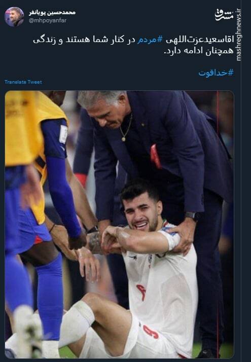 واکنش مداح معروف به اشکهای سعید عزت اللهی